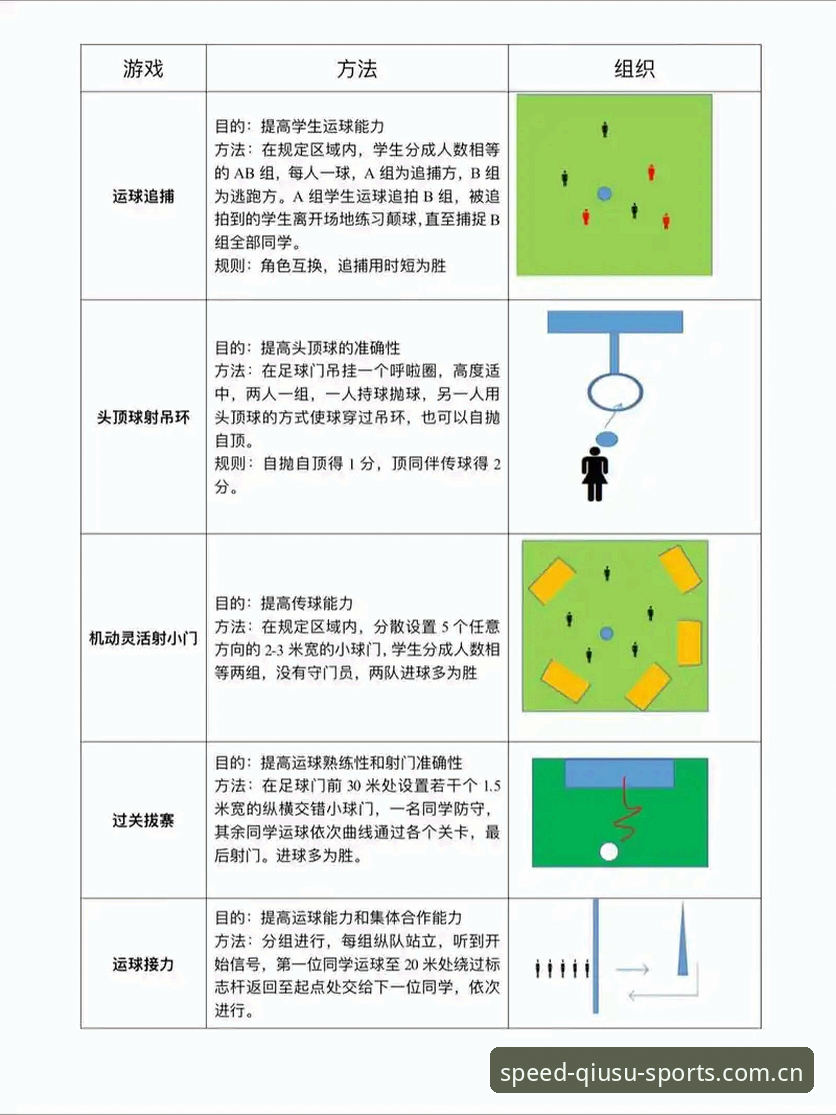球速体育平台特色实用指南：从数据到体验的全面解析
