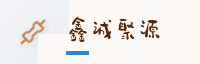 合作伙伴