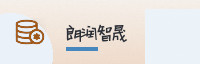 合作伙伴