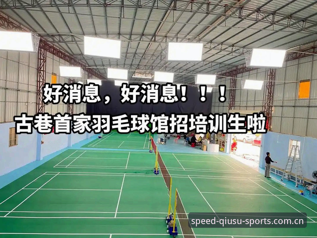 7个步骤掌握球速体育安卓版使用指南：从下载到提现的完整攻略